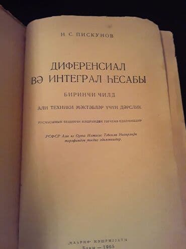 guven nesriyyati azerbaycan dili pdf: "Сebr.Riyaziyyat.Hendese" ders vesaitleri. Чтобы посмотреть все мои — 15