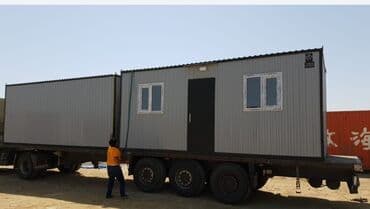 Чехлы: İki ədəd konteyner. 720*300 — 1