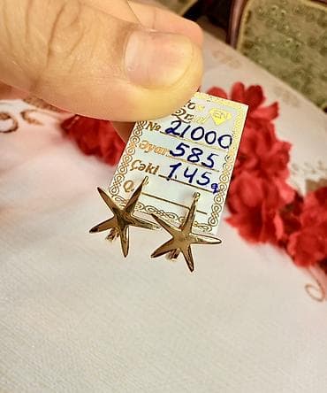 Sırğa, Sarı qızıl, 585 Əyar, 145 g