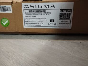 Qaz sobası Stolüstü, Yeni