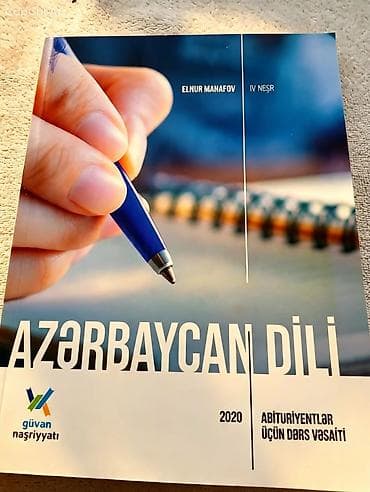 Məhsul: “Azərbaycan Dili – Abituriyentlər üçün dərs vəsaiti” - — 1