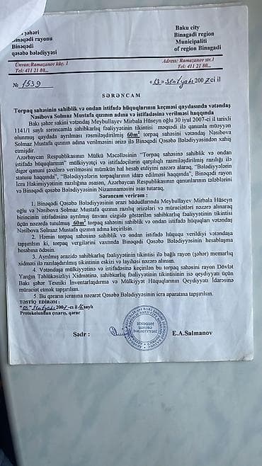 binə əmlak: Tikinti, Mülkiyyətçi, Texniki pasport — 9