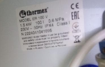su qizdirici ariston: Elektrik su qızdırıcı ( Ariston - Termex firması) 100 litr Temperatur — 3