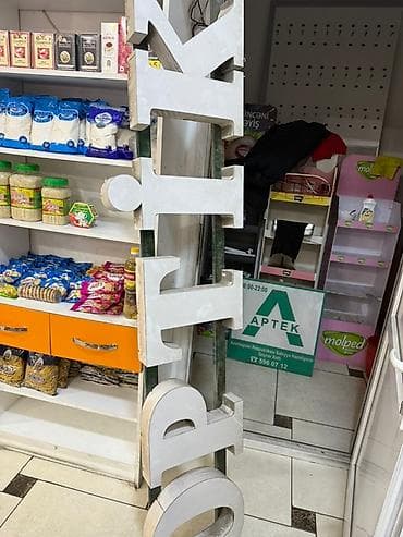 ulduzlu gece: APTEK yazısı ilə hazırlanmış bu işarə, apteklər və ya oxşar — 4