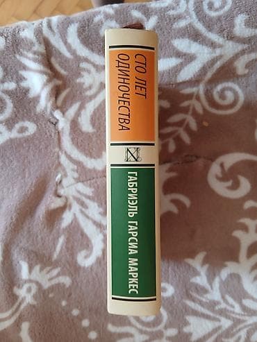 Məhsul: Kitab – “Yüz ilin tənhalığı” (rus dilində: “Сто лет — 2