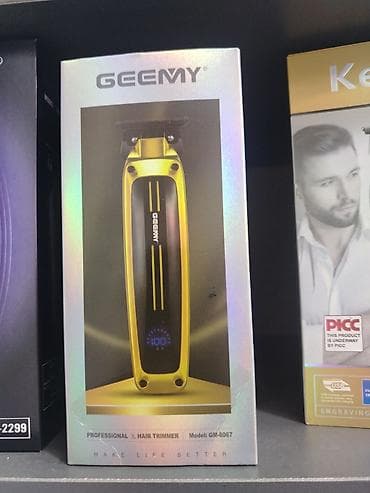 Saç qırxan maşın, Geemy