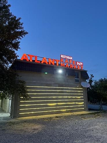 Kommersiya daşınmaz əmlakı: ATLANT Restoran • Kafe • Market (24/7) - 24/7 fəaliyyət göstərən — 2