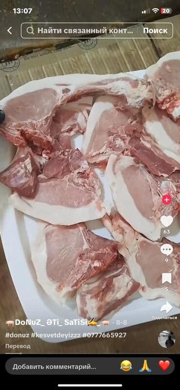 toyuq doş ətinin qiyməti: Məhsul: Donuz əti və donuz məhsulları Təsvir: - Tam kəsimdən müxtəlif — 5