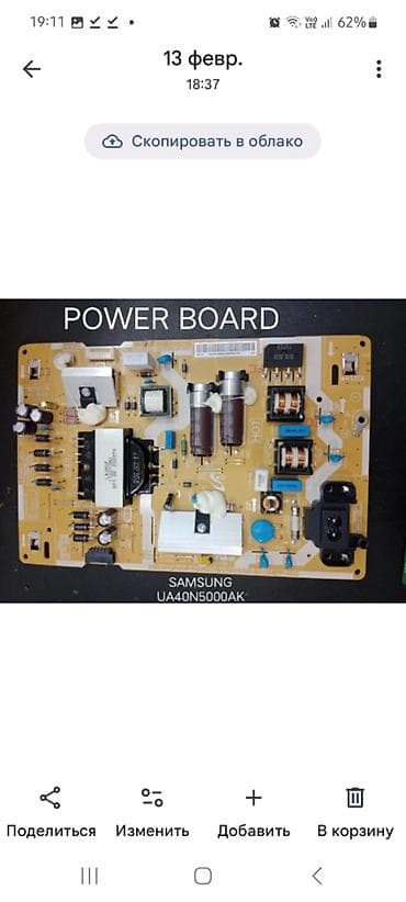 SamsungModel Code: UA40N5000AKXZN

Version No: DA01/UN5000 — 3