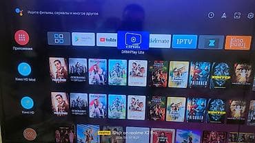 ps3 super silim: Smart TV boks TV box — 4