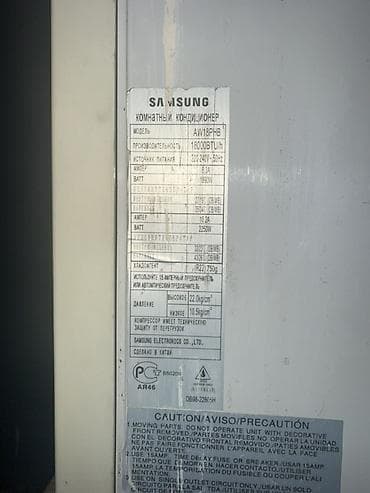 Samsung pəncərə tipli kondisioner, Silver Nano texnologiyalı. Model — 2