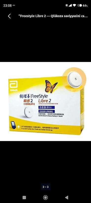 Freestyle Libre 2 — fasiləsiz qlükoza monitorinq sistemi - Abbott — 3