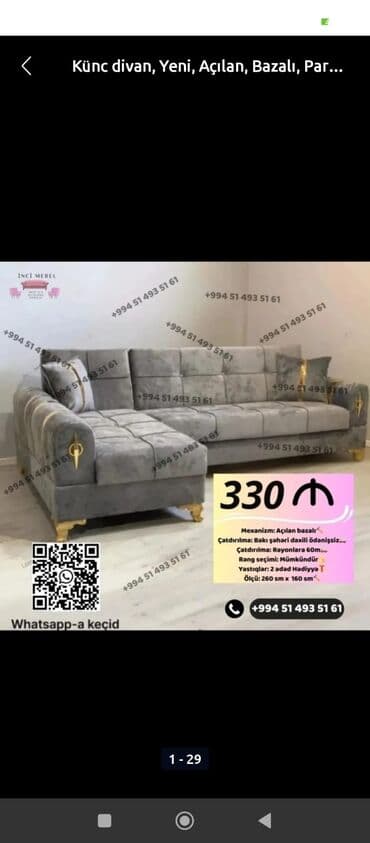 sumqayitda is elanlari: Künc divan, Yeni, Açılan, Bazalı, Parça, Şəhərdaxili pulsuz çatdırılma — 1