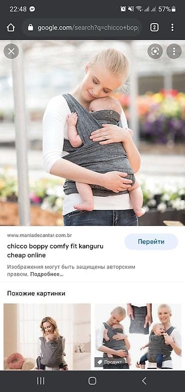 Chicco-ergo ryukzak. Az istifadə edilib. İdeal vəziyyətdə. Göy rəngdə