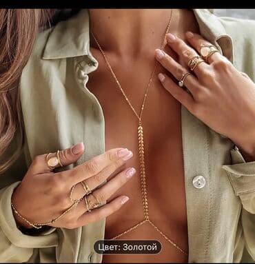 tek qas qizil sirqalar: Yenidir 5 azn satılır Qızılı rəngdə, zərif zəncirlərdən hazırlanmış — 5