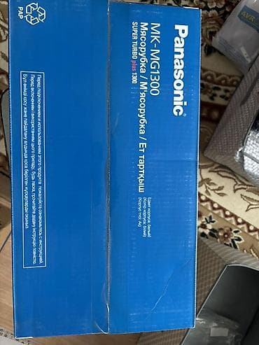 Ət çəkən maşın Panasonic, 1300 Vt, Revers ilə, Yeni — 2