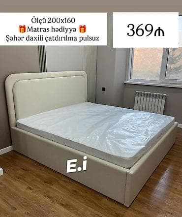 Yeni, İkinəfərlik çarpayı