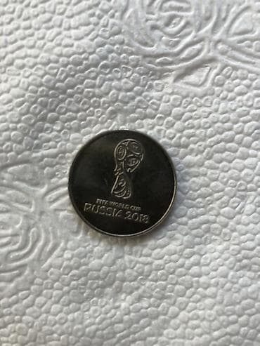 qepik alan: 25 Rubl, 2018 il — 2