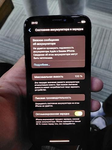 iphone xs 2 cı el: IPhone Xs, 64 GB, Qara — 8