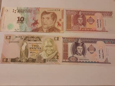 pullar: 1manatdan 5 manata kimiMəhsul: Dünyanın müxtəlif ölkələrinə aid paper — 3