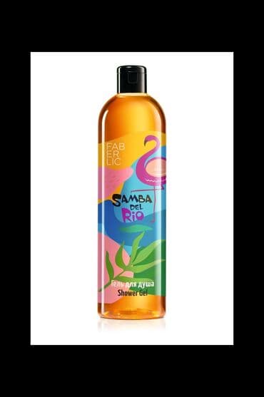 bioderma üz yuma geli: Canlı Samba del Rio seriyası ilə günəşli Braziliyaya səyahətə çıxın! — 1