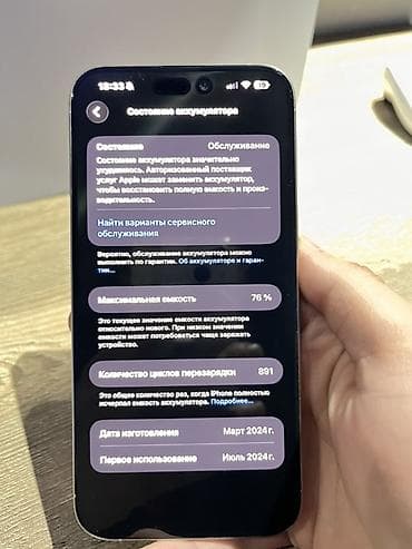 apple m1: IPhone 15 Pro Max, 256 GB, Gümüşü, Face ID — 3