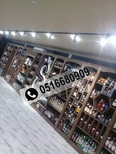 Şerab vitrin mebelleri