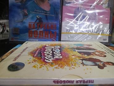 kasetler: DVD Disklər ORJİNAL Rusiya istehsalıdı Tək tək Seçib götürəndə 1-azn — 3