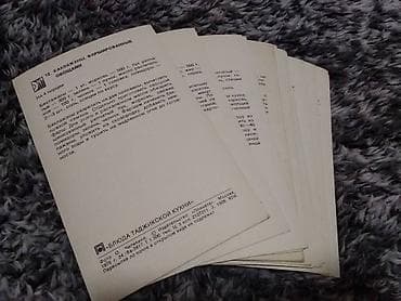 Velosiped ehtiyyat hissələri: Комплекты открыток советского времени,Пенаты 10 манат, Москва и Собаки — 8