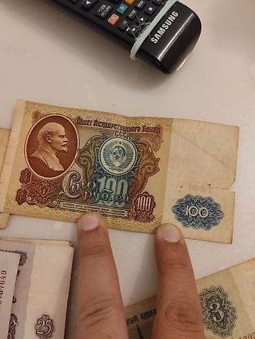 qramafon nədir: Kolleksiya üçün kağız pullar dəsti Tərkib: - SSRİ dövrü banknotları — 7