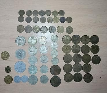 pul kolleksiyası: Sovet dövrünə aid müxtəlif nominal və illərdə zərb olunmuş sikkələrdən — 1