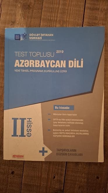 DİM “Test Toplusu” kitabları paketi – 2019, Yeni Təhsil Proqramı