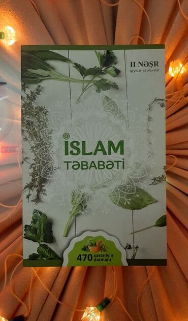 imam cavad hirzi: Kitab"İslam Təbabəti" — 1