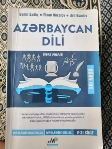 elxan elatli adsiz tablo pdf yukle: Digər kitablar və jurnallar — 6