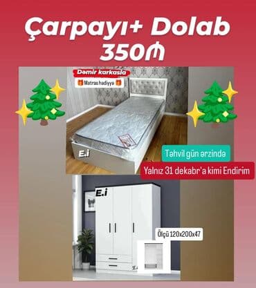 Təknəfərlik çarpayı, Dolab