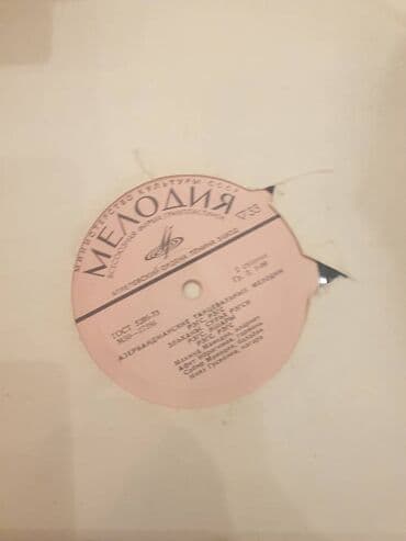 100 dollar neçə manat: Vinil val, Folk, 1984 il — 9