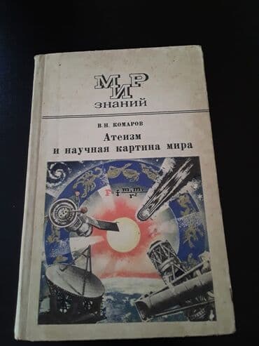 elxan elatli psixiatr xanim pdf: Книги "Католицизм.Будизм.Атеизм.Ислам" и другие. Чтобы посмотреть все — 6