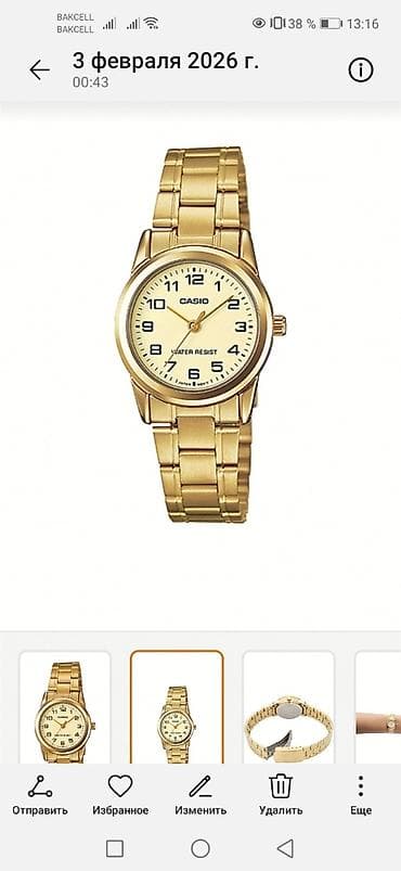 smart telecom: Məhsul: Qol saatları və fitnes bilərzik 1) Smart fitnes bilərzik - — 2