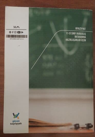 güvən nəşriyyatı riyaziyyat pdf yüklə 2022: Ülfət Adıgözəlov və Şahin Rəcəbovun müəllifliyi ilə hazırlanmış, 11-ci — 2