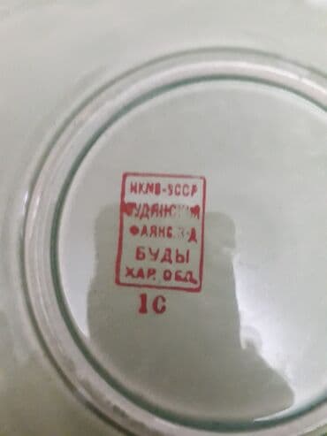 qedimi sufre: Boşqablar — 2