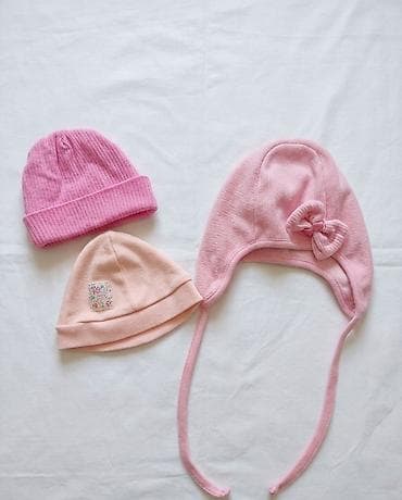 Детский мир: Комплект, Для девочек, 0 - 3 мес. — 8