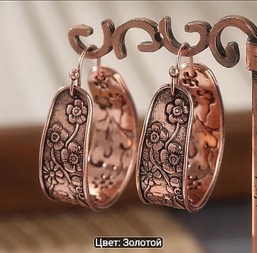 halqa sirqa: Sırğa — 6