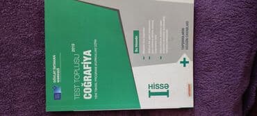 математика дим 1 часть пдф: Kurikulum dərs vəsaitləri — 2