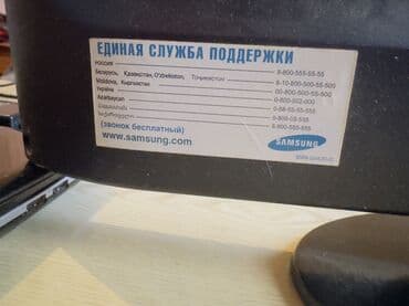 109 ekran tv: İşlənmiş Televizor Samsung 65" Ünvandan götürmə — 3