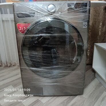 qapi matoru: Paltaryuyan maşın LG, 10 kq-dan çox, Yeni, Qurutma var — 1