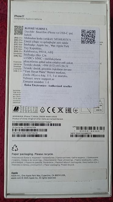 iphone dubai variant: IPhone 17 — 2