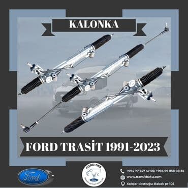 amg rul: Kalonka Ford Transit 1991 - 2023 — 1