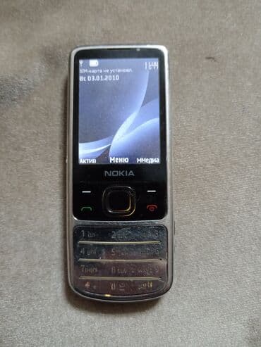 Samsung: Nokia 1 Plus, Düyməli — 2