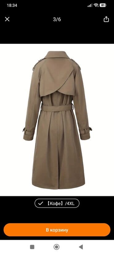 plaş cadır: Qadın üçün klassik trençkot – “qəhvə” rəngi, ölçü: 4XL — 2