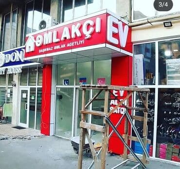 рекламные вывески реклама: Рекламные щиты — 7